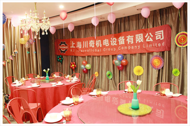 熱烈慶祝“2018年上海川奇機電設備有限公司年會”圓滿成功。