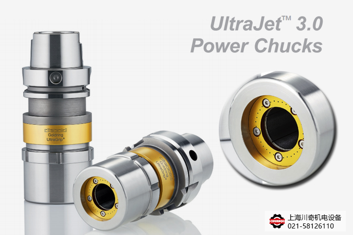 德國Diebold UltraJet?3.0強力刀柄 新品發(fā)布！