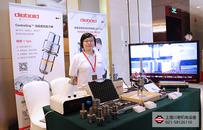 上海川奇攜Diebold參加ORTHOmaterials第三屆骨科應用材料及工藝技術研討會！